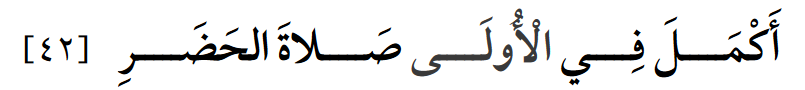 Madinah%20Period%20dd1b33ef9d5248e59ed80c0e9ed24434/Untitled%204.png