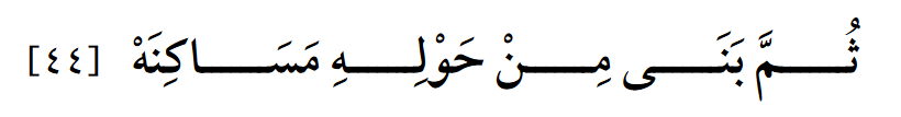 Madinah%20Period%20dd1b33ef9d5248e59ed80c0e9ed24434/Untitled%208.png