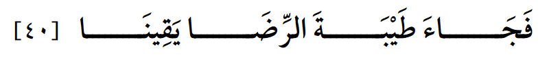 Madinah%20Period%20dd1b33ef9d5248e59ed80c0e9ed24434/Untitled.png